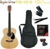 SepiaCrueFG-10NNaturalセピアクルー初心者セット入門用アコースティックギターナチュラルフォークギターアコギ