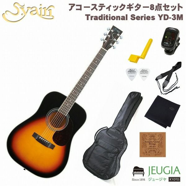 S.yairi Traditional Series YD-3M 3TS 3Tone Sunburst SET ヤイリ