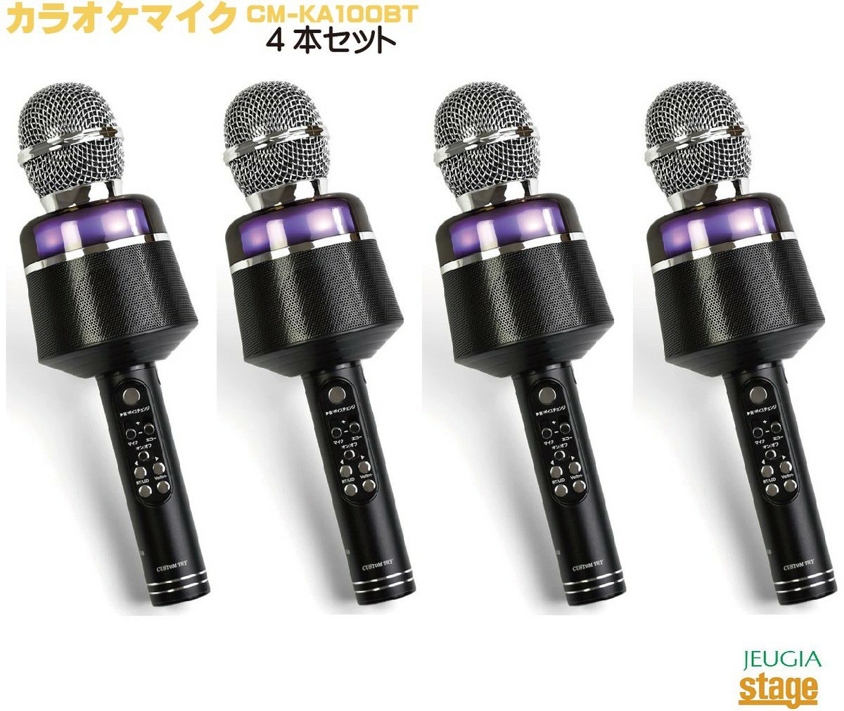 CUSTOM TRY カラオケマイク CM-KA100BT/BK CUSTOM TRY CM-KA100BT カラオケマイク｜ミュージックランドKEY