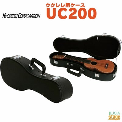 KYORITSU UC200キョーリツ KC ウクレレ用パイナップル型ハードケース 