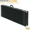 KYORITSUEJ130＜キョーリツエレキギター用フェンダー角形タイプハードケース＞【商品番号100106357】