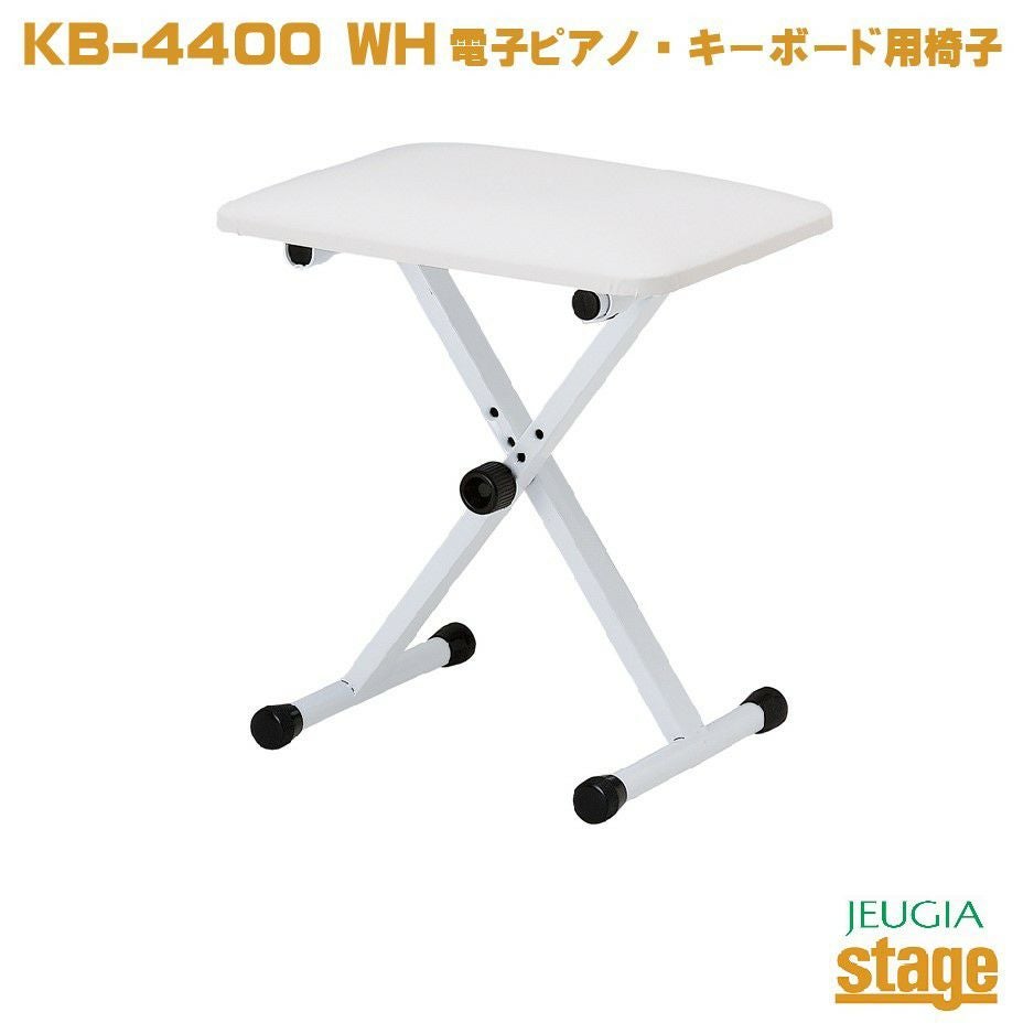 KyoritsuCorporationKB-4400/WHキョーリツキーボードベンチピアノ椅子ホワイト