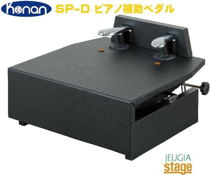 PEACOCK AX-51 ピアノ補助台 ピーコック AX51 ax51.jpg