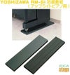 PEACOCK吉澤RM-SI防振敷板アップライトピアノ用【防振対策】UprightpianoFloorboardインシュレーター敷板【Stage-RakutenPianoAccesory】