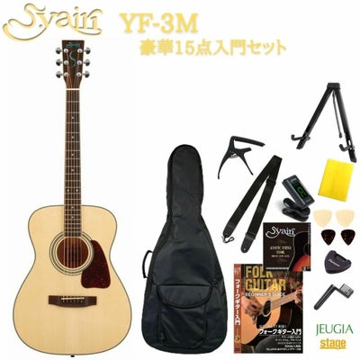 S.Yairi YF-3M N Naturalヤイリ 入門用アコースティックギター アコギ 