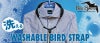 B.AIRBIRDSTRAPWBS-AWウォッシャブルバードストラップサックスストラップスタンダードパッドワイドプレートブラックSサイズ