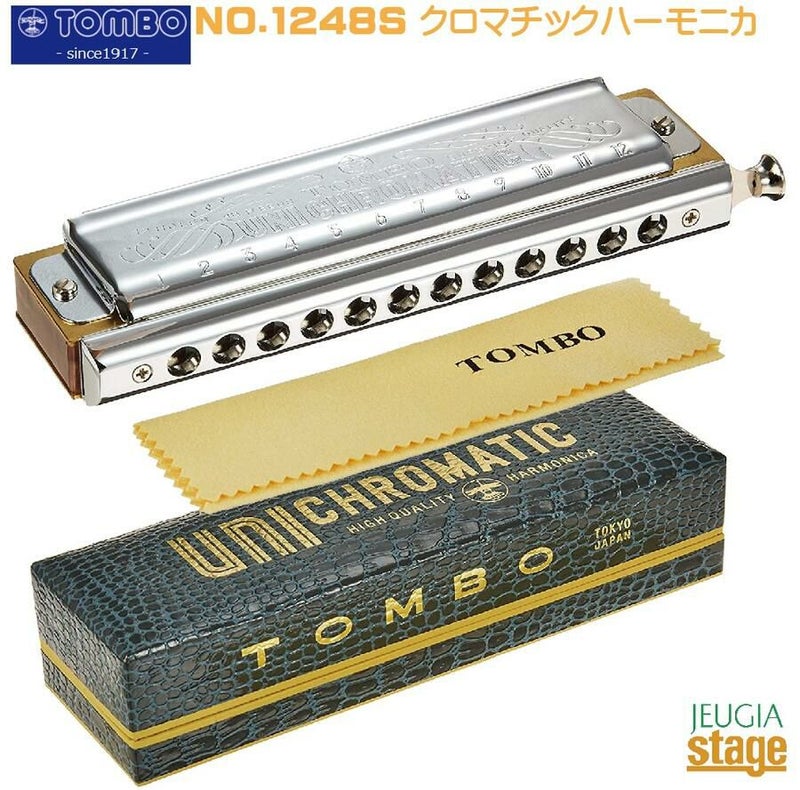 TOMBO1248SUNICHROMATICトンボユニクロマチック【日本製】クロマチックハーモニカ【StageHarmonicaLineup】