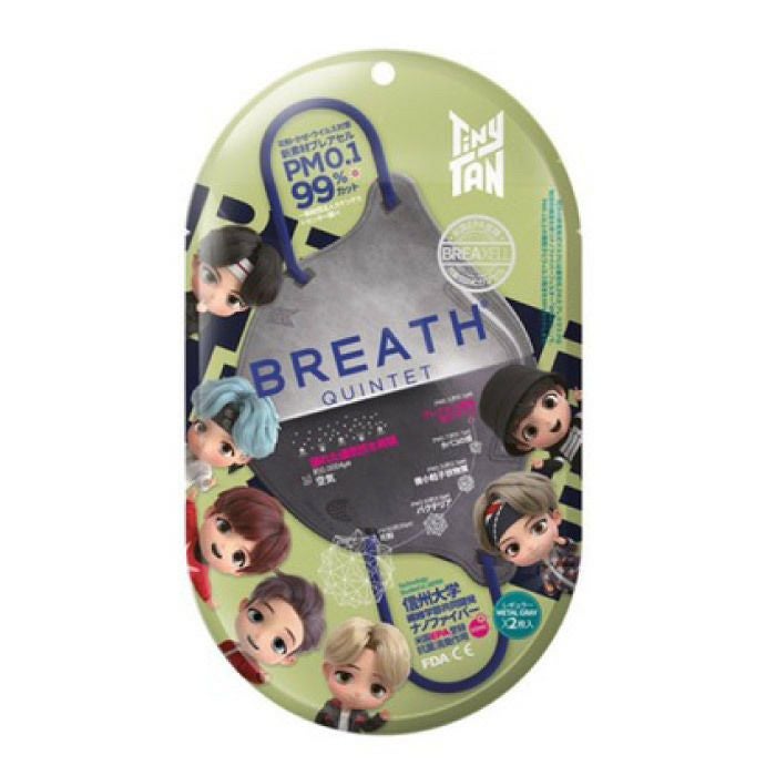 正規ライセンス商品】BTS TinyTAN×BREATH Silver Mask（N2CELL社製5層