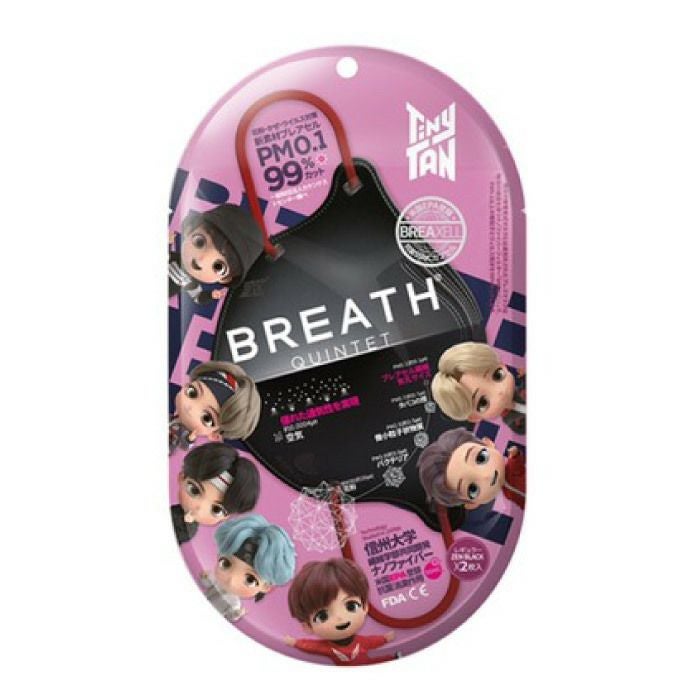 正規ライセンス商品】BTS TinyTAN×BREATH Silver Mask（N2CELL社製5層