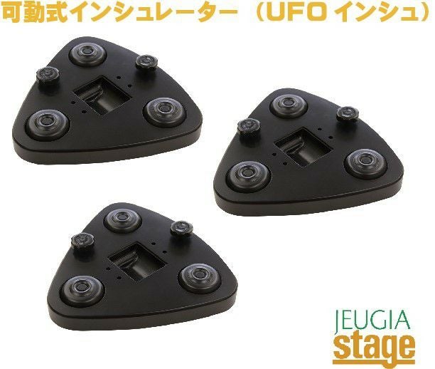 吉澤 可動式インシュレーター(UFOインシュ) グランドピアノ・シングル