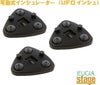 吉澤可動式インシュレーター(UFOインシュ)グランドピアノ・シングルキャスター用【３個１組】UFOGrandpianoInsulator【Stage-RakutenPianoAccesory】