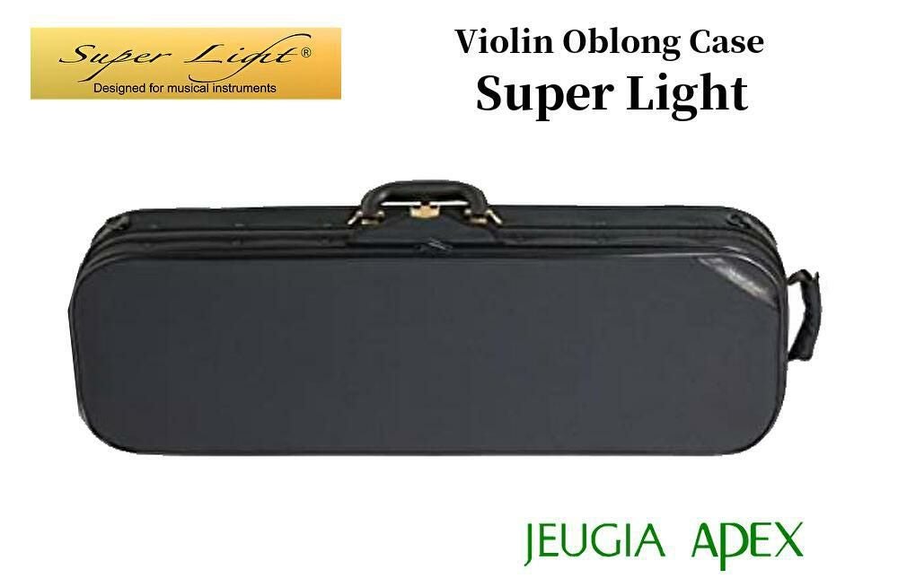 Super Light バイオリンケース オブロング型 四角スーパーライト フル