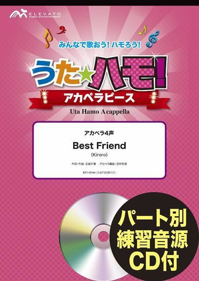 声楽・合唱・合唱パート別CD | JEUGIA