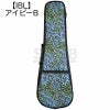 KIWAYA NO.40-Sキワヤ ソプラノウクレレ ソフトケース【Stage】Ukulele Accessory
