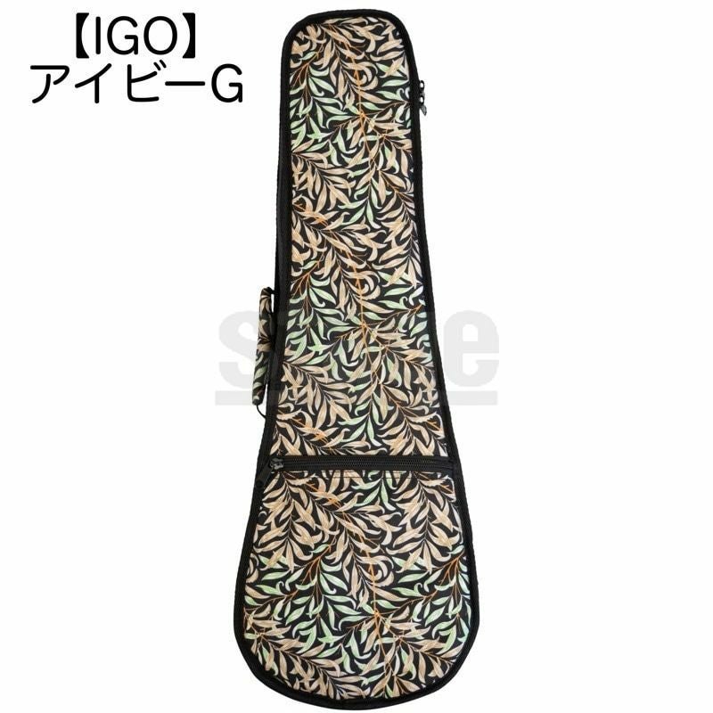 KIWAYA NO.40-Sキワヤ ソプラノウクレレ ソフトケース【Stage】Ukulele Accessory