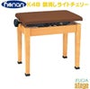甲南K48艶消しライトチェリーデジタルピアノ用椅子高低自在椅子