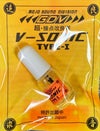 V-SONICTYPE1超・接点復活材ヴィソニック【madeinjapan】【楽器・PA機材・オーディオ・パソコン・模型・ラジコン・自動車・バイクなどに最適】【Stage-RakutenGuitarAccessory】