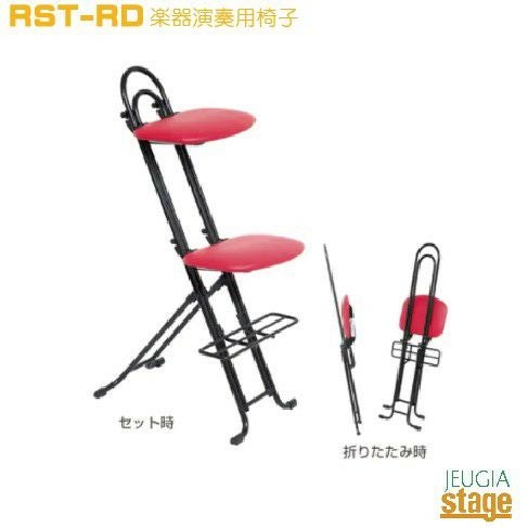 ルネセイコウ ヤマハ RST-RD レッド 楽器演奏用高低可動折りたたみ椅子