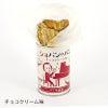 ショパンのパン（缶入りソフトパン）３味食べくらべセット＜レオノーレ＞