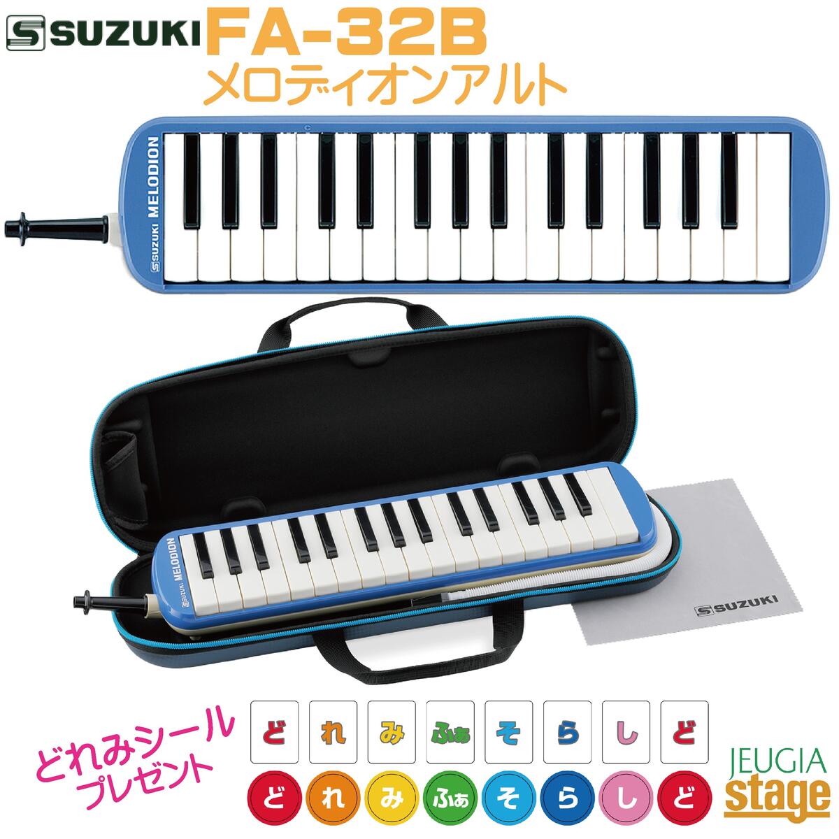 SUZUKI HAMMOND PRO-44HV2スズキ ハモンド エレアコ44鍵 鍵盤