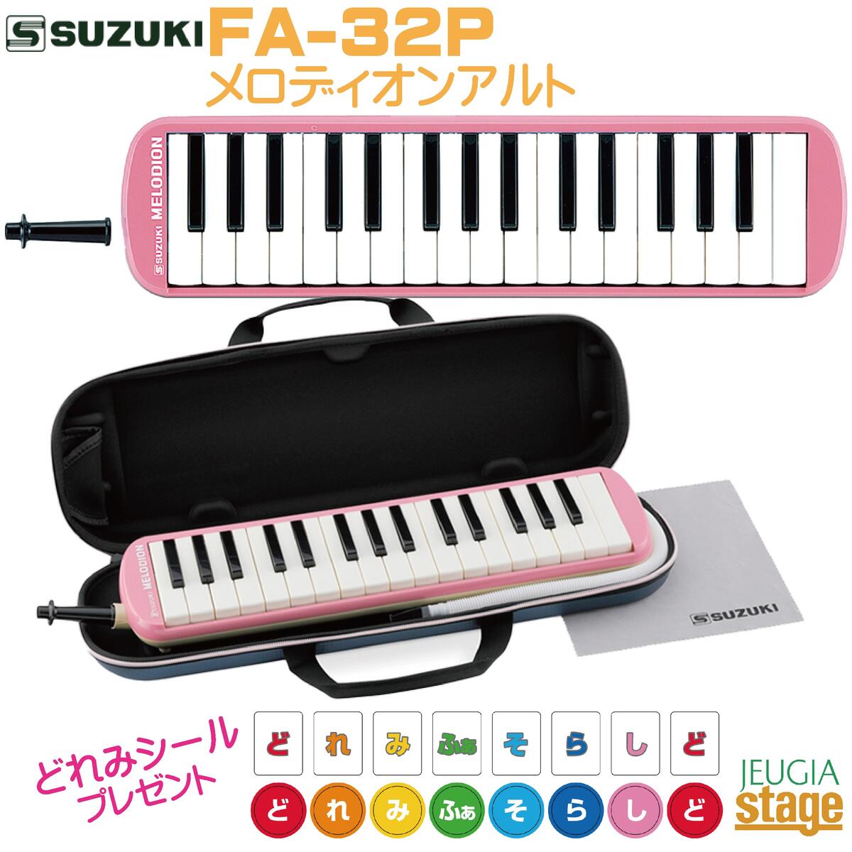 SUZUKI HAMMOND PRO-44HV2スズキ ハモンド エレアコ44鍵 鍵盤