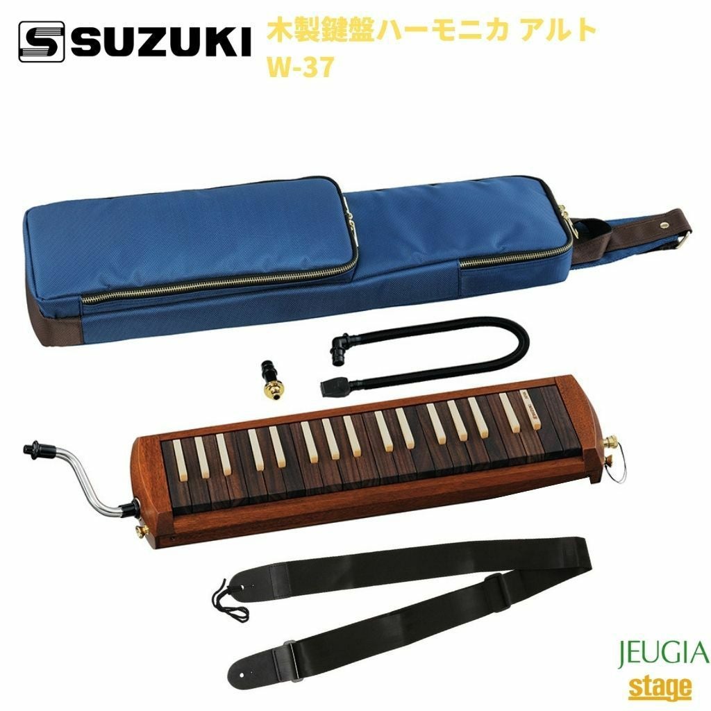 【新品】YAMAHA ヤマハ 大人のピアニカ 37鍵 P-37ERD2 純正品 Amazon | ヤマハ YAMAHA 大人のピアニカ 37鍵 レッドP-37ERD2 演奏用