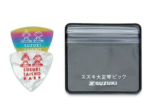 SUZUKI やわらかピックセット TSP-2S＜スズキ 大正琴ピック＞※こちらの