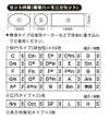 【メール便で送料無料】SUZUKIHKS-01＜スズキ複音ハーモニカ調子シール＞
