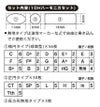 【メール便で送料無料】SUZUKIHKS-02＜スズキ10穴ハーモニカ調子シール＞【商品番号10010479】