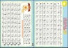 ウクレレコードファイルPRKO-1