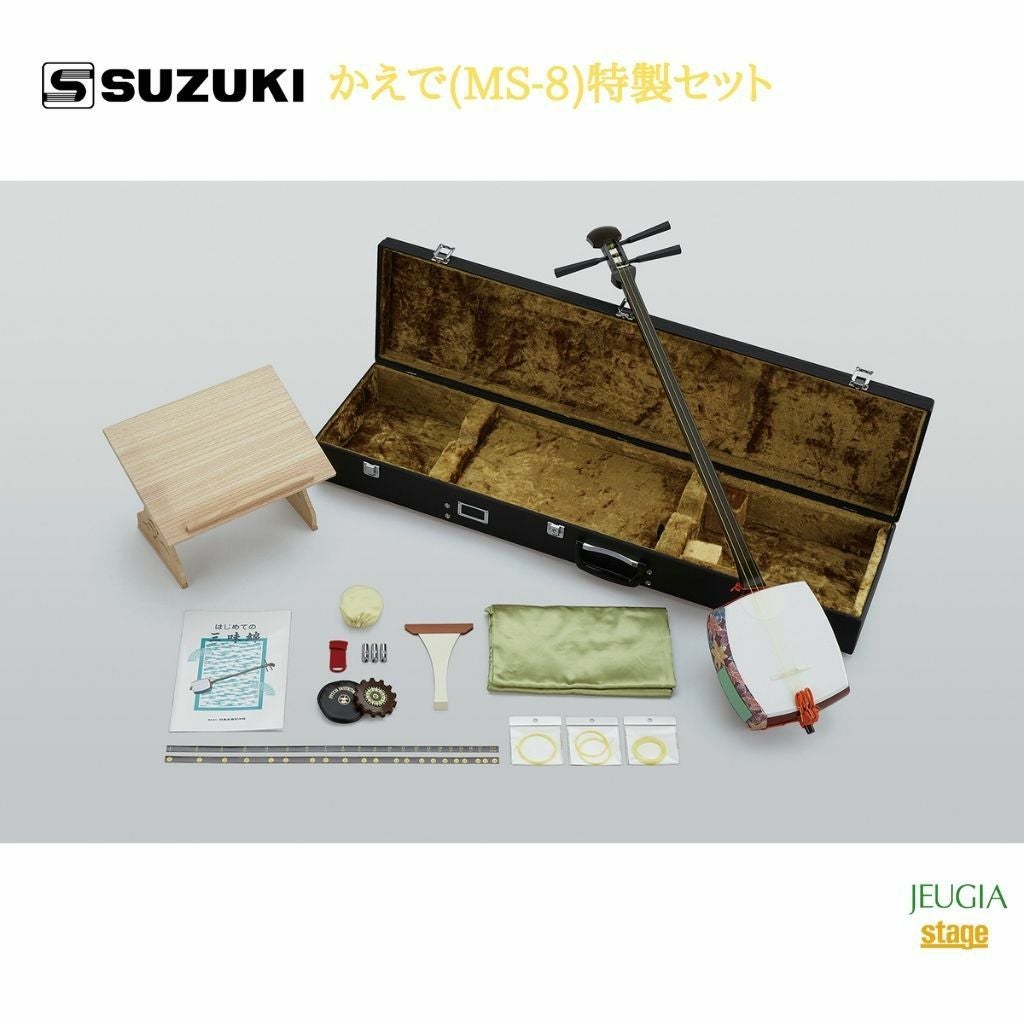 SUZUKI 学校用三尺箏 竜扇 WK-3鈴木楽器販売 スズキ 箏 琴※こちらの