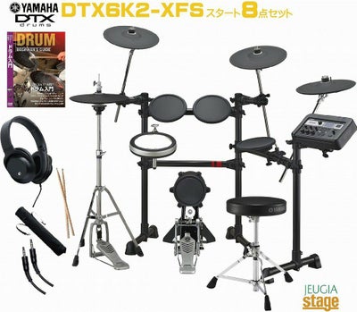 8点セット付】YAMAHA DTX6K2-XFS ヤマハ 電子ドラム・エレクトリック 