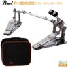PearlP-3002C【専用ケース付き】DemonChainDoublePedalDoubleChainDriveパールドラムダブルペダルエリミネーターレッドラインスタイル【ダブルチェーンドライブ】【ツインペダル】ハードウェアフットペダル
