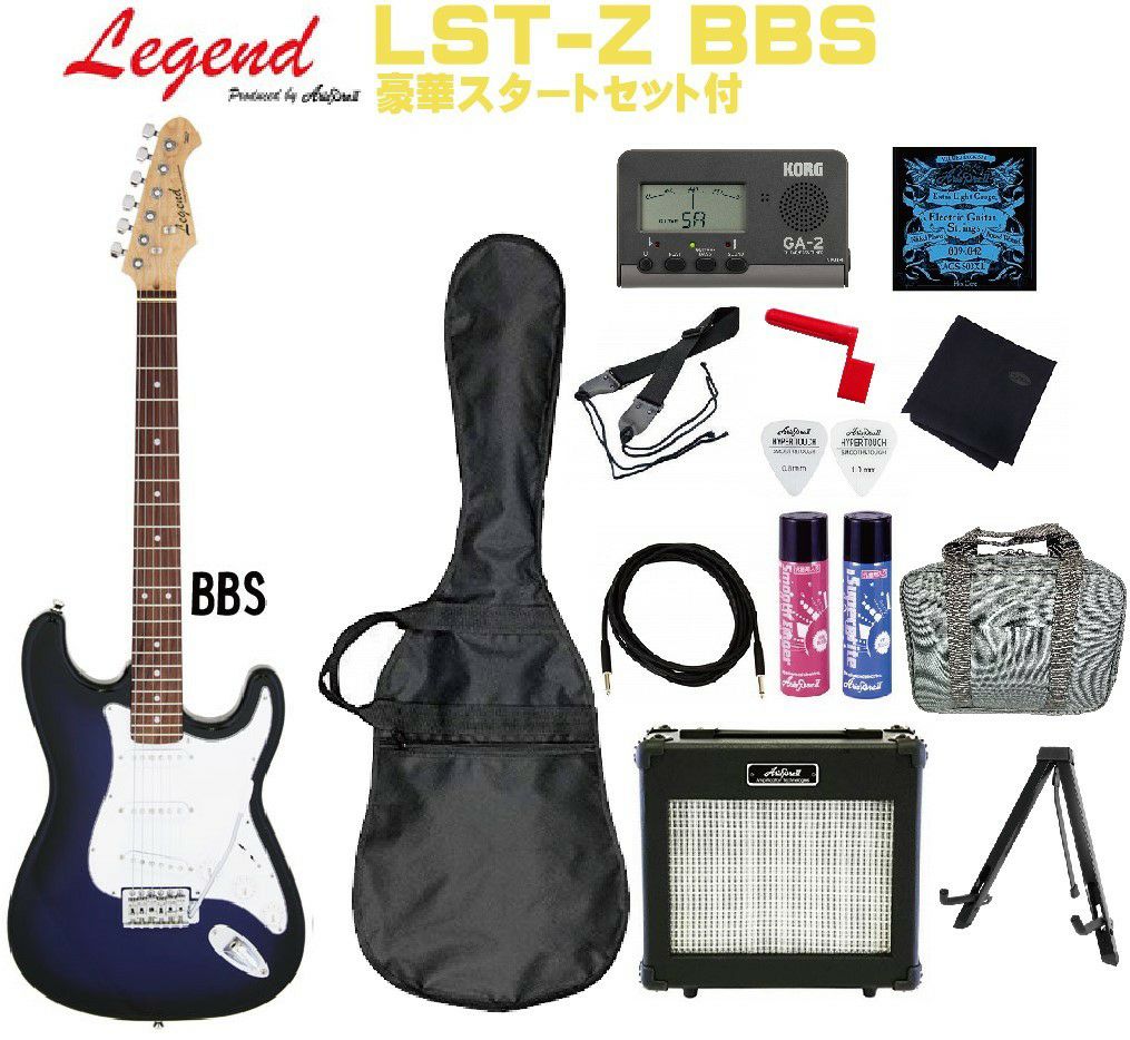 ストラトキャスター タイプ/Legend/サンバースト /エレキギターＧ0061 調整済 LST-Z レジェンド アリア エレキギター ストラトキャスター
