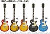LegendBLP-STDHBHoneyBurstSETレジェンドエレキギターレスポールハニーバーストセット