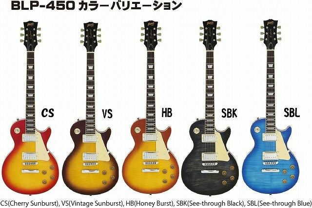 LegendBLP-450SBKSee-throughBlueSETレジェンドエレキギターレスポールシースルーブルーセット