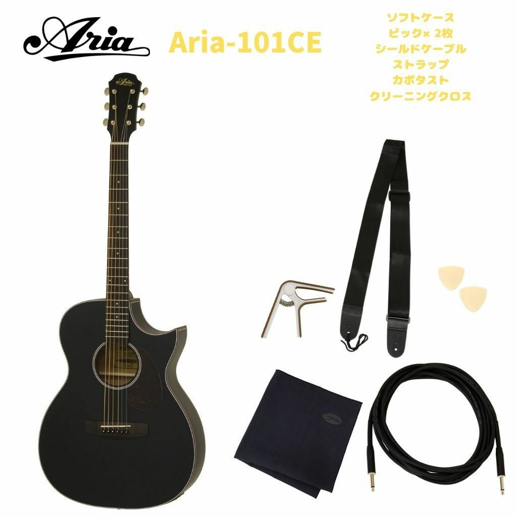 ARIA Aria-101CE MTBKアリア アコースティックギター エレアコ マット