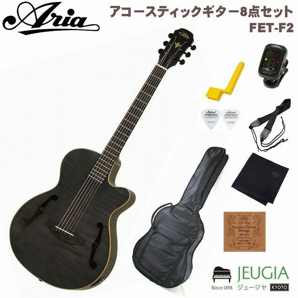 ARIA FET-F2 STBK Stained Black 初心者セット 【アクセサリーセット