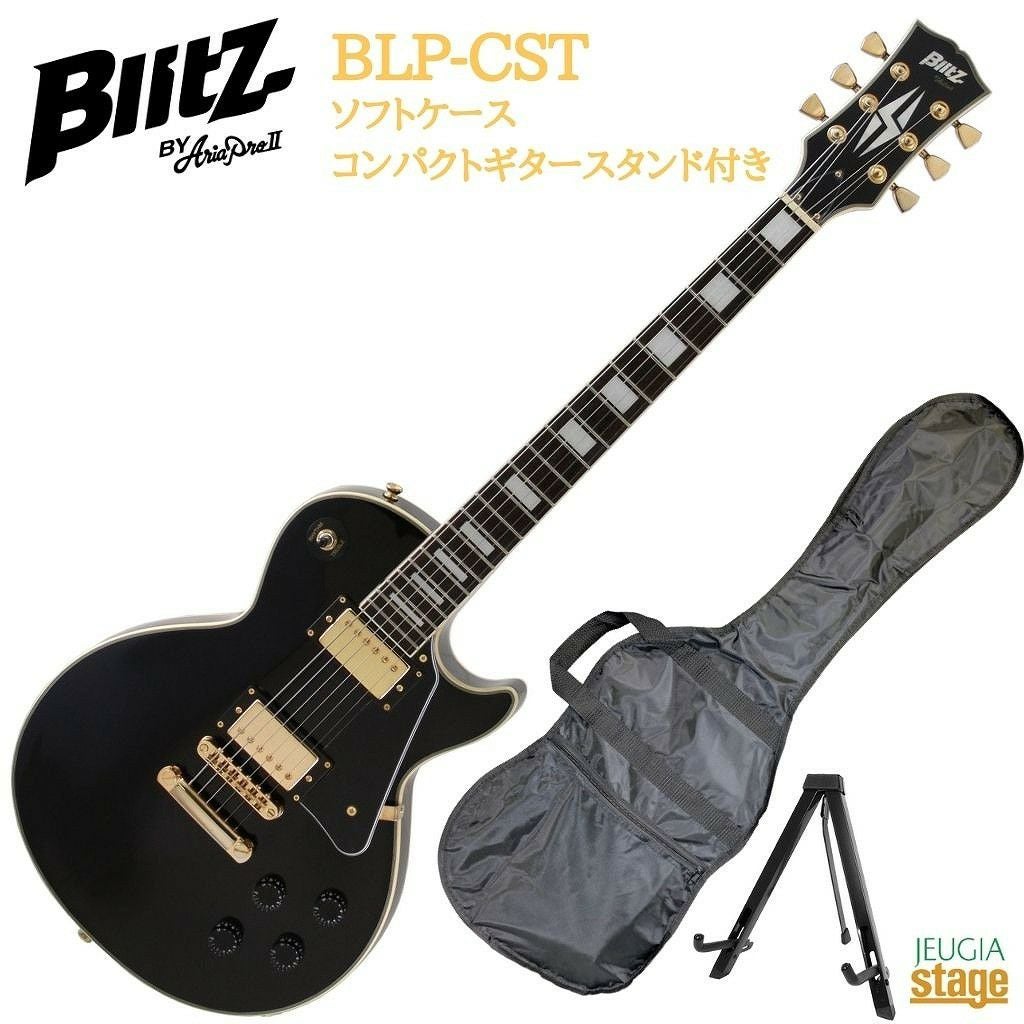 Blitz by AriaPro2 BLP-CST BK Blackブリッツ アリアプロ2 エレキ