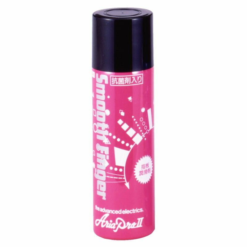 AriaproII SF-8 Smooth Finger Care Sprayアリアプロ2 スムース