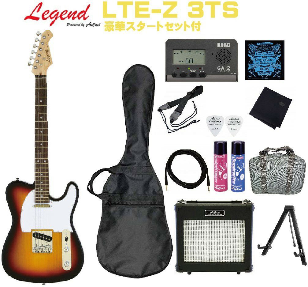 Legend LTE-Z 3TS 3ToneSunburst SET レジェンド エレキギター