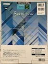 【新品】エレクトーン５級セレクションセット（３冊）
