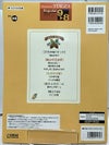 【新品】エレクトーン９～８級やさしくひける！スタジオジブリセット（２冊)