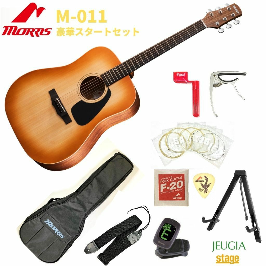 Morris | JEUGIA