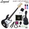 LegendLJB-ZBKBlackSETレジェンドエレキベースベースジャズベースタイプブラックセット【初心者セット】【アンプセット】