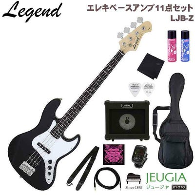 Legend LJB-Z BK Black SET レジェンド エレキベース ベース ジャズ 