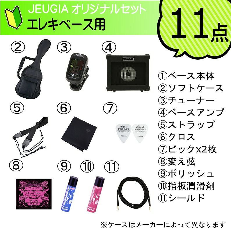 LegendLJB-ZBKBlackSETレジェンドエレキベースベースジャズベースタイプブラックセット【初心者セット】【アンプセット】