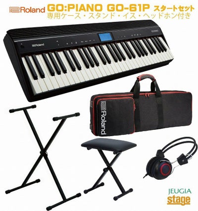 Roland GO:PIANO GO-61P セット【専用キャリングバッグCB-GO61 
