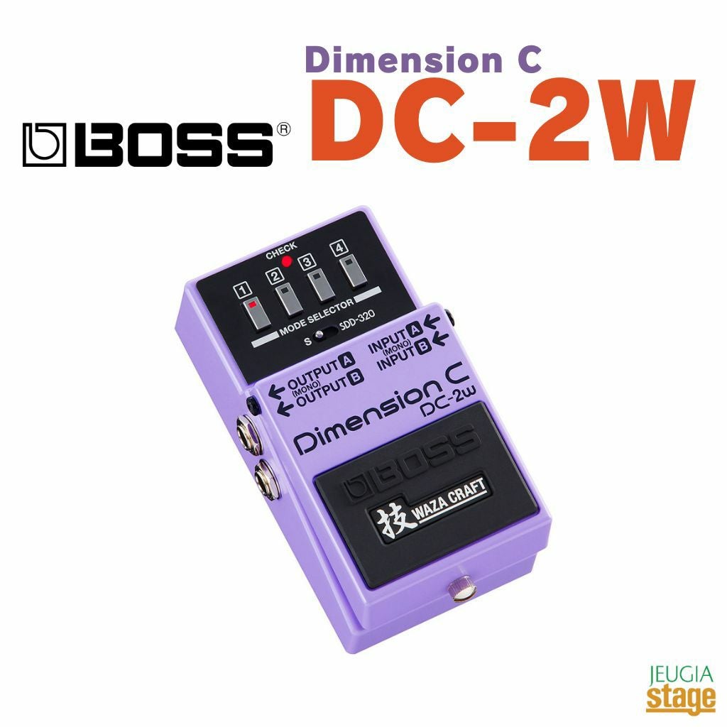 BOSS DC-2wボス コンパクトエフェクター ディメンション 技シリーズ