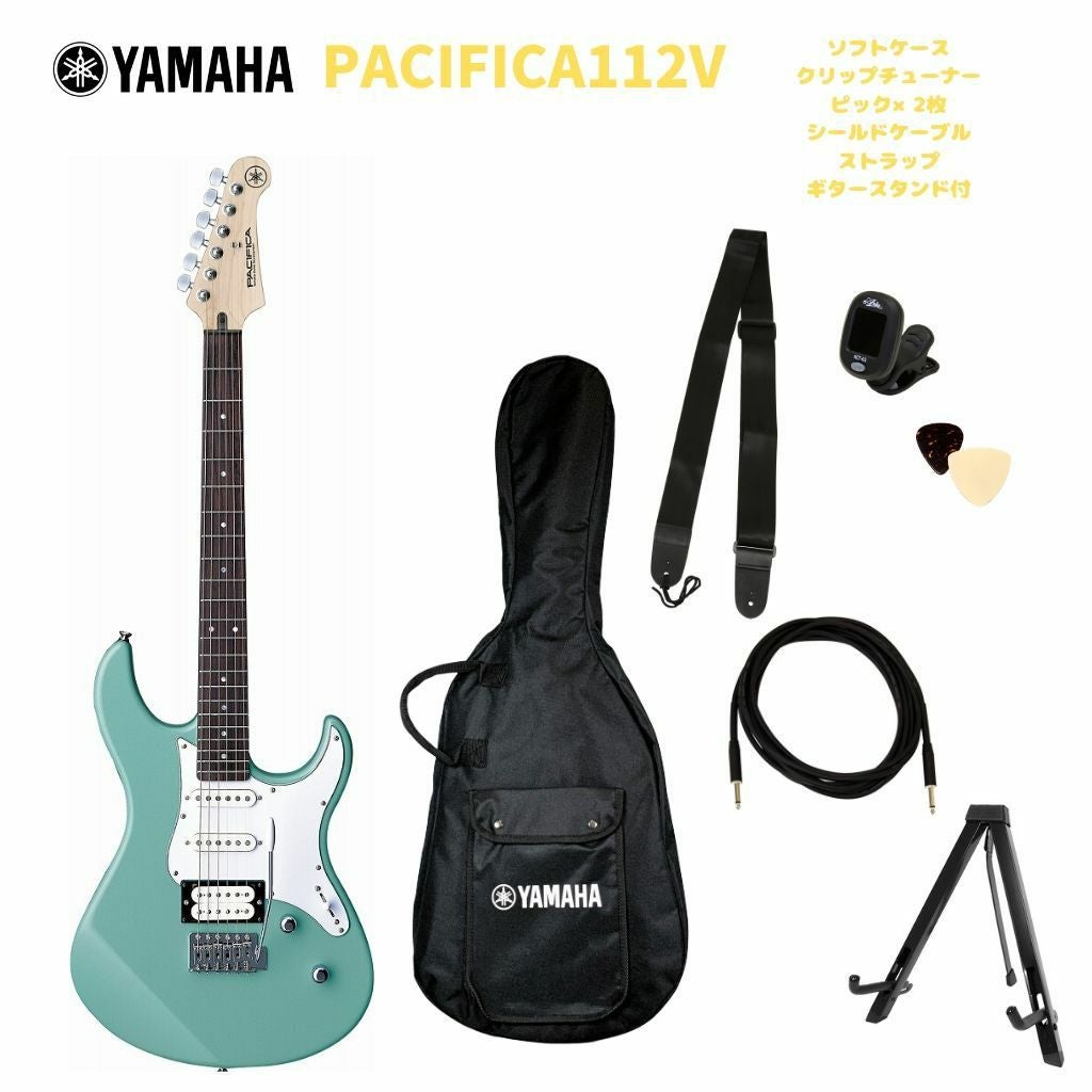 この商品はお取り寄せ品になります】YAMAHA PACIFICA112V UTBヤマハ